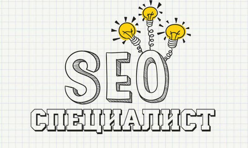 Почему серьезной компании нужен ПОСТОЯННЫЙ Seo-специалист