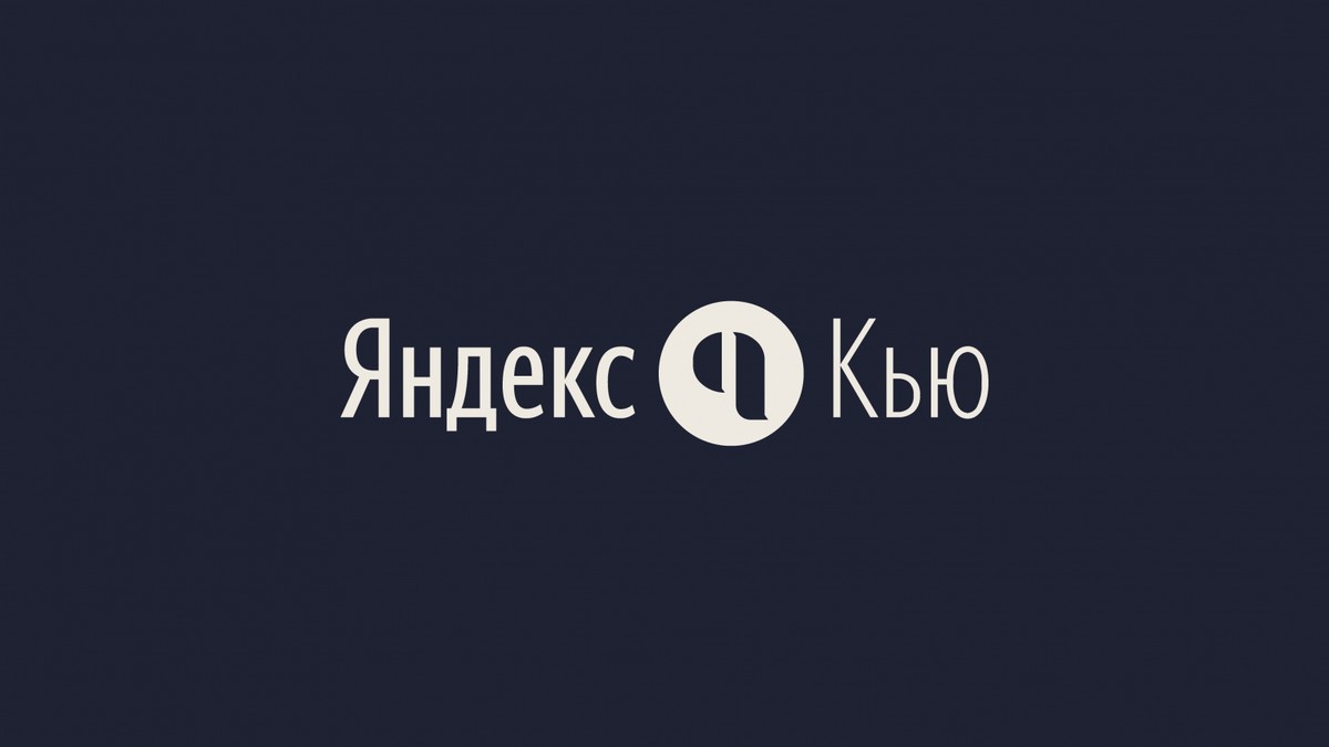 Яндекс Кью - разбавь Seo естественными заходами