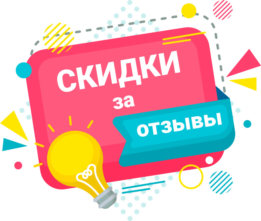 Отзывы как инструмент seo продвижения сайта
