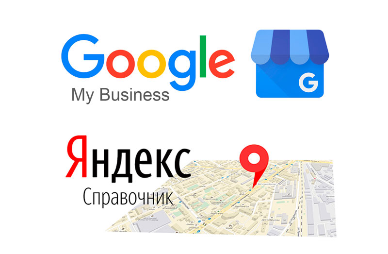 Как использовать Google My Business и Яндекс карты для локального SEO продвижения?