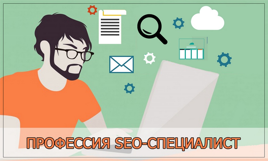 Вакансия SEO-специалист / Seo-оптимизатор в Москве